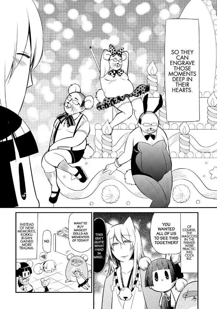 Gugure! Kokkuri-san Chapter 50 20